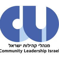 Community Leadership Israel